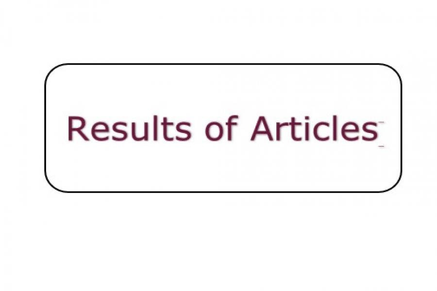 The time of announcement of the results of articles arbitration The time of announcement of the results of articles arbitration